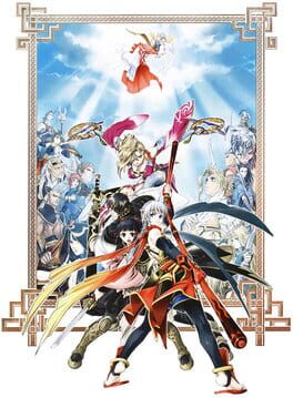 Suikoden V artwork 2