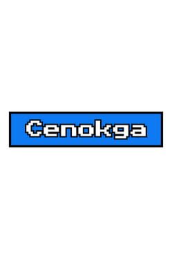 Cenokga