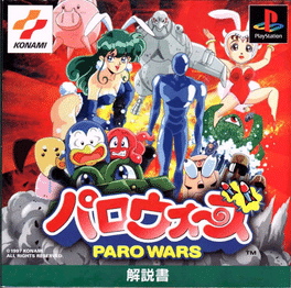 Paro Wars