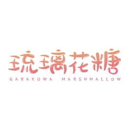 Garakowa Marshmallow