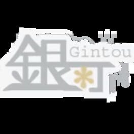 Gintou