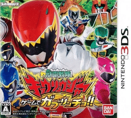 Zyuden Sentai Kyoryuger: Game de Gaburincho!!