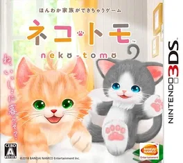 Neko Tomo