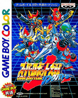 Super Robot Taisen Link Battler