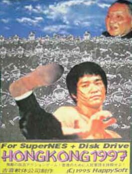 download hong kong 97 super nintendo download hong kong 97 super nintendo