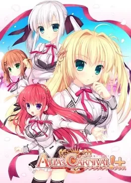 Alia's Carnival! Sacrament Plus image