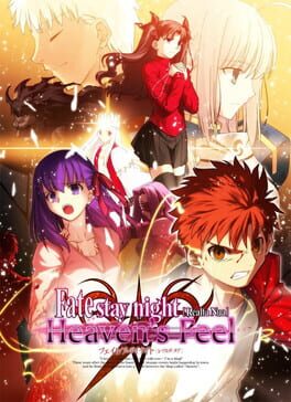 GameSync retrospective: Fate/Stay Night