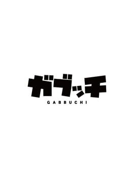 Gabbuchi Game Cover Artwork