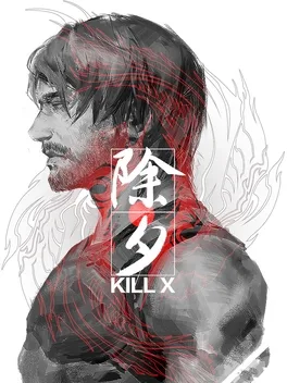 Kill X image