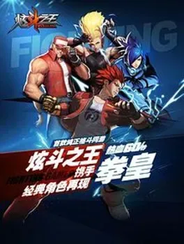 Image de couverture Xuan Dou Zhi Wang