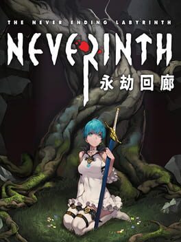 Neverinth: The Never Ending Labyrinth Game Cover Artwork