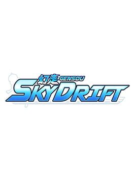 幻走SkyDrift破解游戏下载-游戏公社