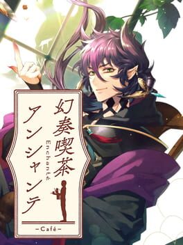 Cafe Enchante switch Cover Art