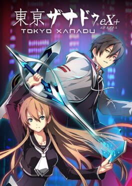 Tokyo Xanadu eX+ Game Cover Artwork