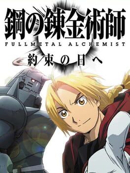 Fullmetal Alchemist: To the Promised Day