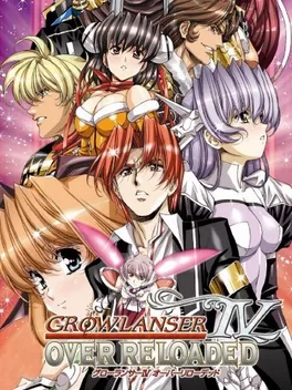 Growlanser IV: Overreloaded image