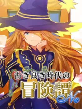 Traditional Tactics Ne image