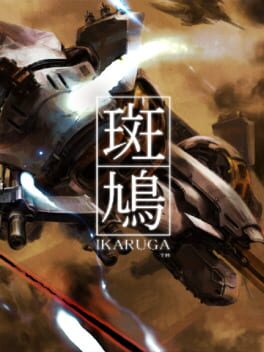 Ikaruga Game Cover Artwork