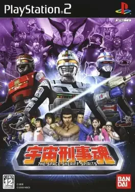 The Space Sheriff Spirits image