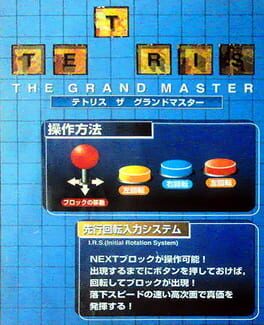 Countdown To Tetris The Grand Master