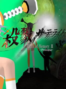 Piece of Memory 2: Prologue Game Cover Artwork
