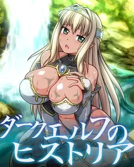 Dark Elf Historia game cover