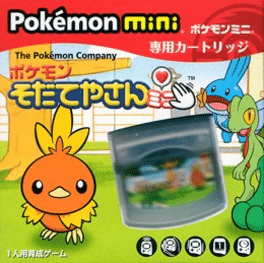 Pokémon Sodateyasan Mini