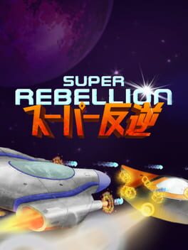 Super Rebellion Game Cover Artwork