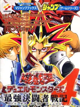 Yu-Gi-Oh! Duel Monsters 4: Battle of Great Duelist