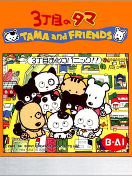 3-choume no Tama: Tama and Friends - 3-choume Obake Panic!!