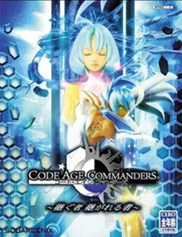 Code Age Commanders: Tsugu Mono Tsugareru Mono image