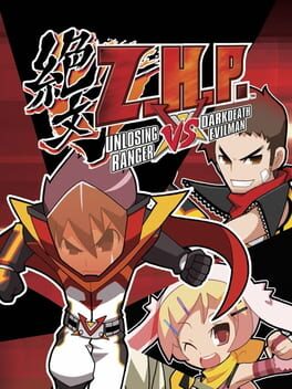 Z.H.P. 不败游侠 vs. 暗死邪魔游戏资源下载