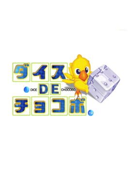 陆行鸟大陆-骰子游戏游戏资源下载