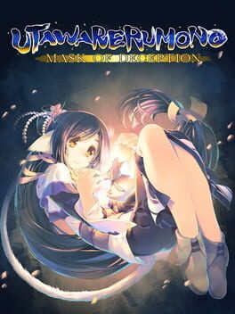 Utawarerumono: Mask of Deception Game Cover Artwork