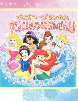 Disney Princess: Suteki ni Lesson! Hiragana-Katakana