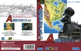 Super Mario Galaxy