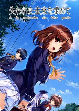 Ushinawareta Mirai wo Motomete