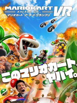 Mario Kart Arcade GP VR