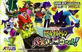 Shin Megami Tensei: Devil Children - Puzzle de Call!