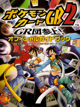 Pokémon Card GB2: Great Rocket-Dan Sanjou!