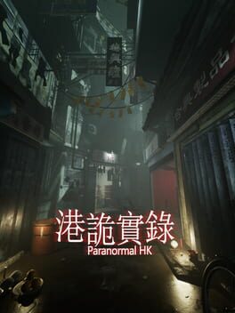 Paranormal HK Game Cover Artwork