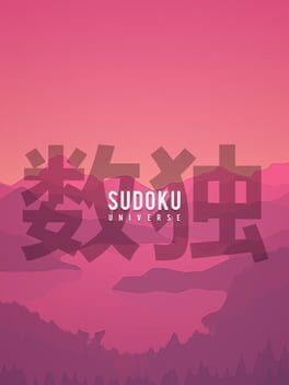 数独宇宙游戏资源下载-游戏公社