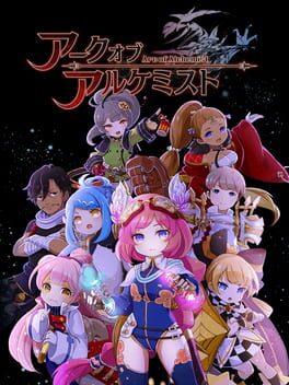 炼金术师之弧破解游戏下载-游戏公社