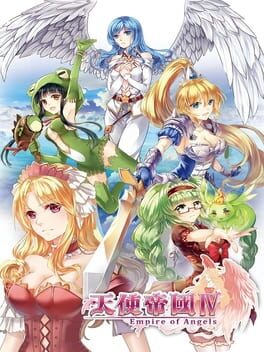Empire of Angels IV Game Cover Artwork