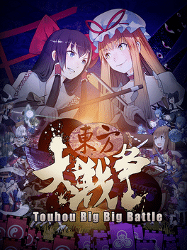 Touhou Big Big Battle Cover