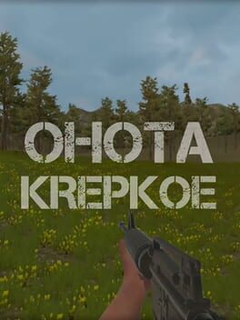 OHOTA KREPKOE Game Cover Artwork