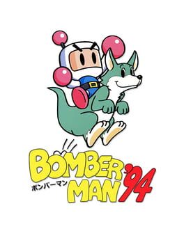 Bomberman '94