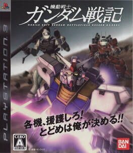 Mobile Suit Gundam: Battlefield Record U.C.0081