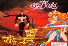 Madoola no Tsubasa image