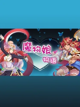 Mówùniáng Wùyǔ